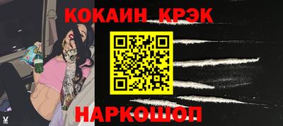 прущие грибы Аргун