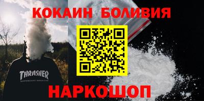 соль курить ск Апрелевка