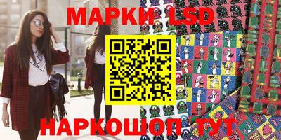 первитин Апшеронск