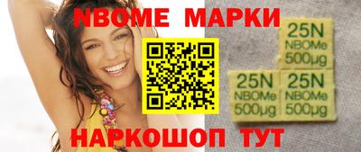 хмурый Апшеронск