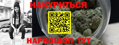 соль курить ск Апрелевка