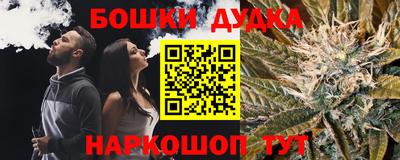прущие грибы Аргун