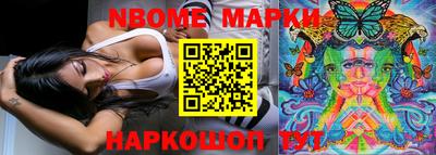первитин Апшеронск