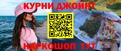 первитин Апшеронск