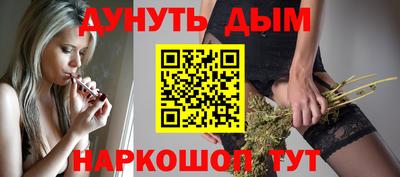 соль курить ск Апрелевка