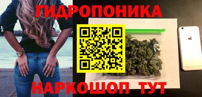 соль курить ск Апрелевка