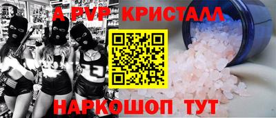 хмурый Апшеронск