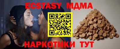 соль курить ск Апрелевка