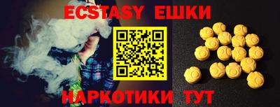 кокаин VHQ Аргун