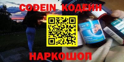 первитин Апшеронск