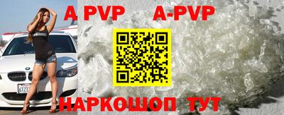 соль курить ск Апрелевка