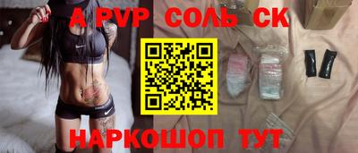 прущие грибы Аргун