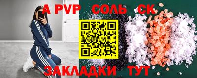 первитин Апшеронск
