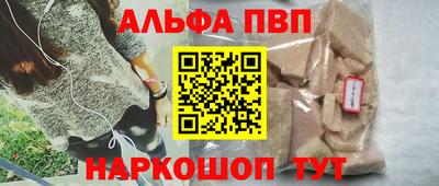 соль курить ск Апрелевка