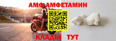 соль курить ск Апрелевка
