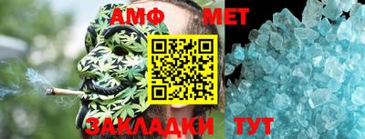 соль курить ск Апрелевка