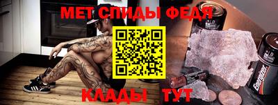 прущие грибы Аргун