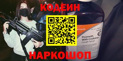 прущие грибы Аргун