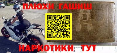 соль ск Абакан