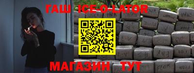 хмурый Апшеронск