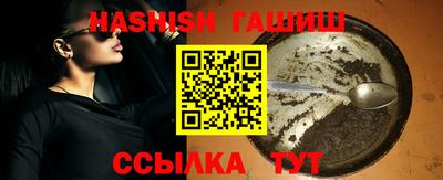 прущие грибы Аргун