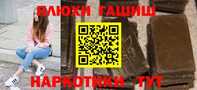 соль курить ск Апрелевка