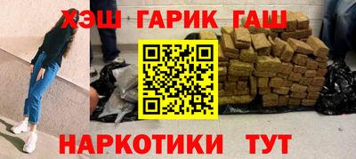 винт Апрелевка