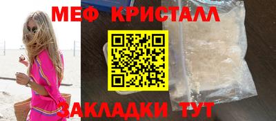 хмурый Апшеронск