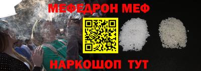 прущие грибы Аргун