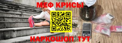 прущие грибы Аргун