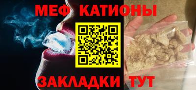 прущие грибы Аргун