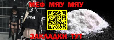 первитин Апшеронск