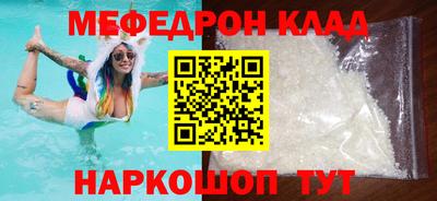 соль курить ск Апрелевка