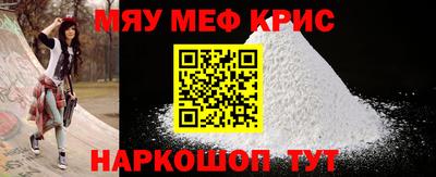 прущие грибы Аргун