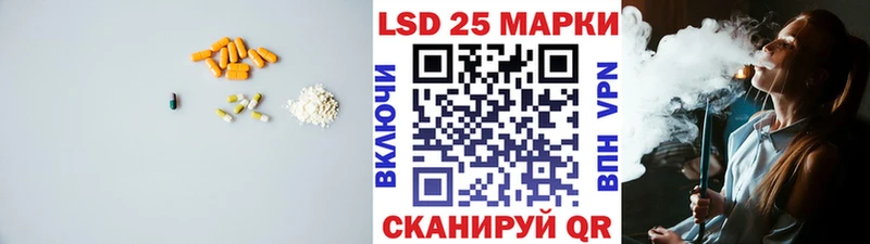 ЛСД экстази кислота  MEGA вход  Балахна 
