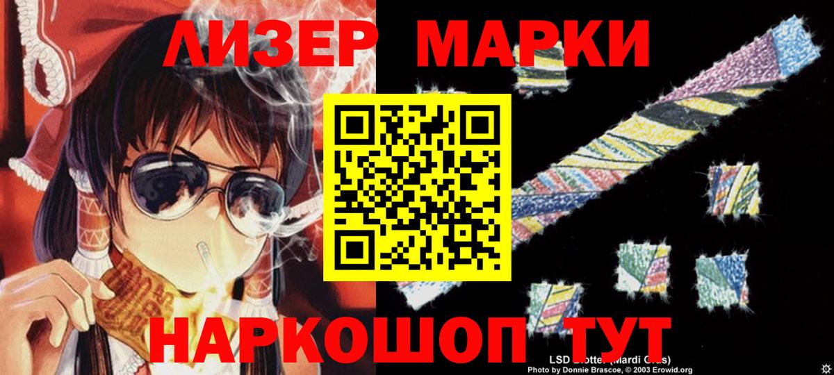 Лсд 25 экстази  Балахна  ЛСД экстази кислота  kraken вход  ЛСД экстази кислота 