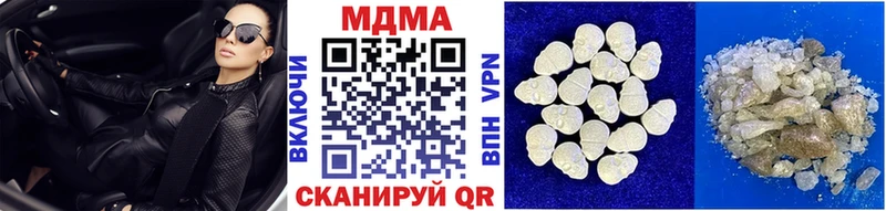 МДМА VHQ  дарнет шоп  mega ТОР  Балахна 
