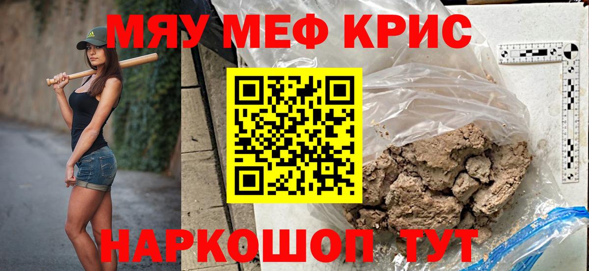 Канабис Балахна