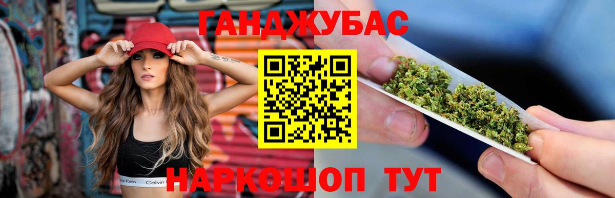 Шишки марихуана тримм  Вход с VPN  Балахна  Каннабис тримм  Бошки Шишки марихуана 